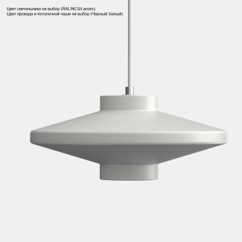 Подвесной светильник Svoy Design Praforma 160 LPF160-0000